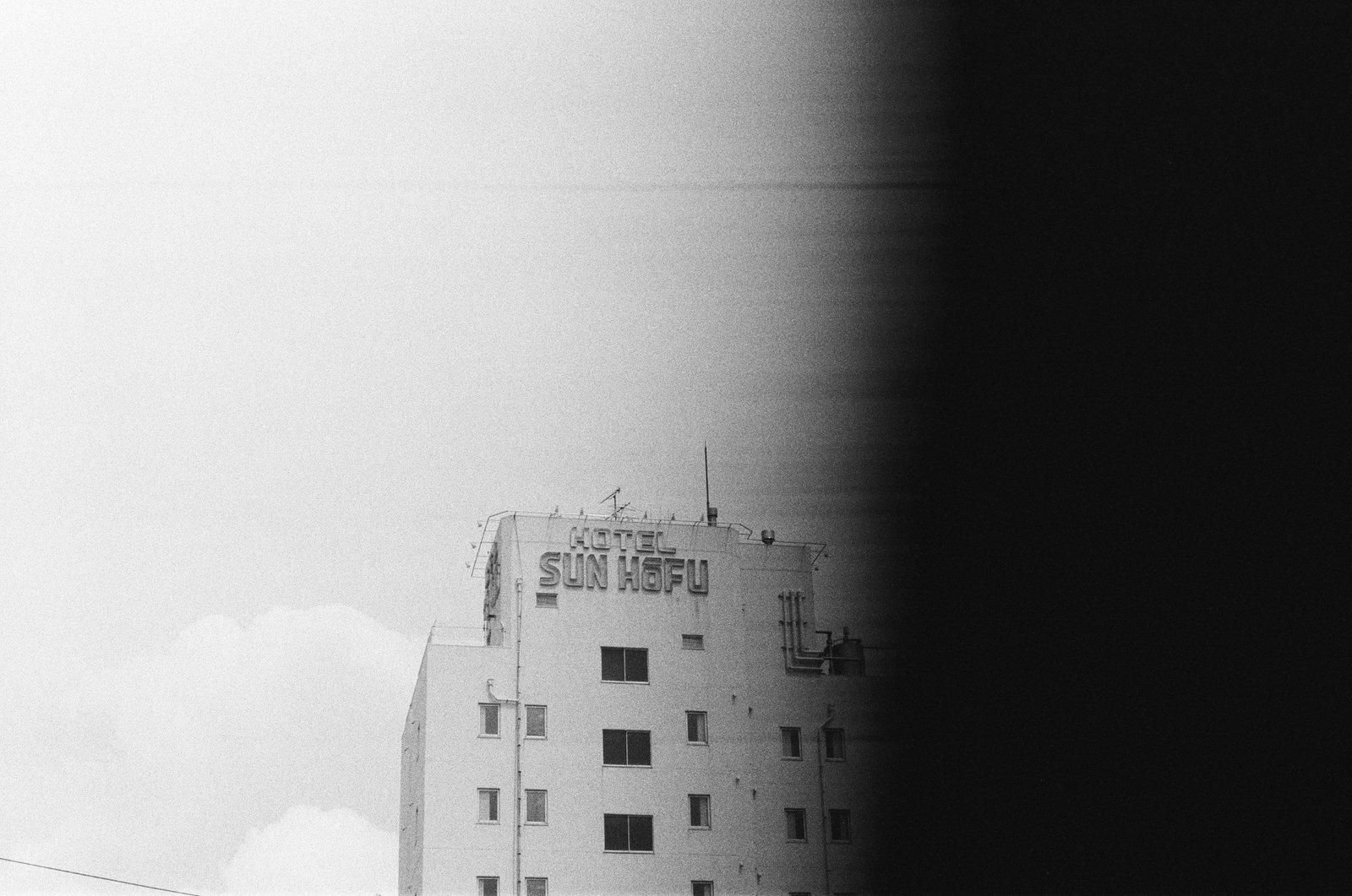 J&rsquo;ai rêvé du Japon — hotel sun hofu