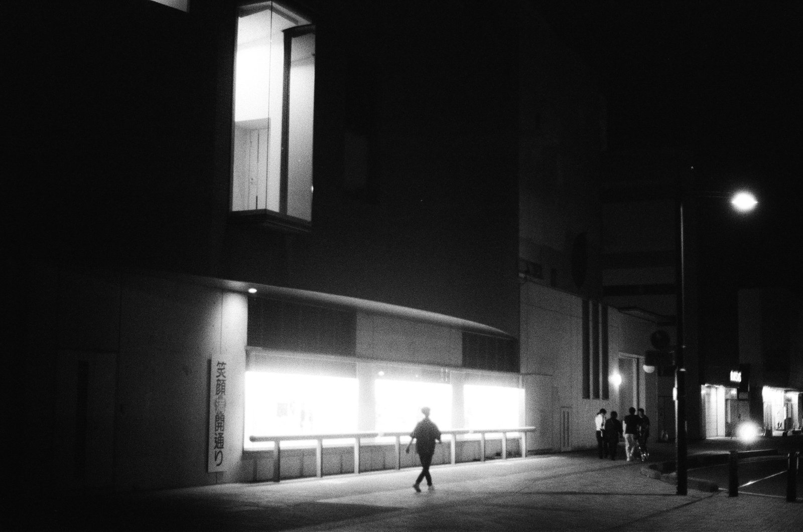 J&rsquo;ai rêvé du Japon — rue de nuit