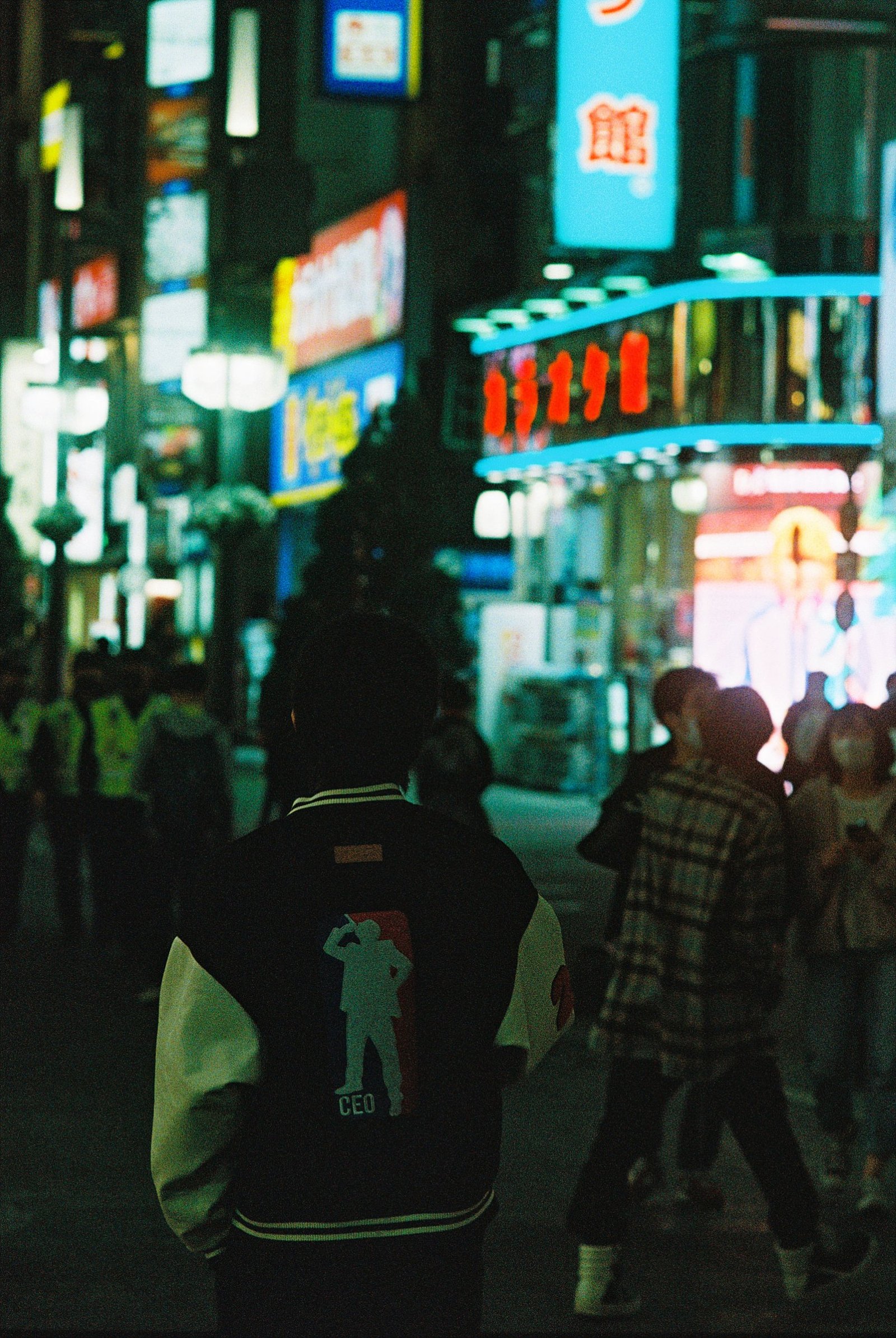 J&rsquo;ai rêvé du Japon — blouson de dos