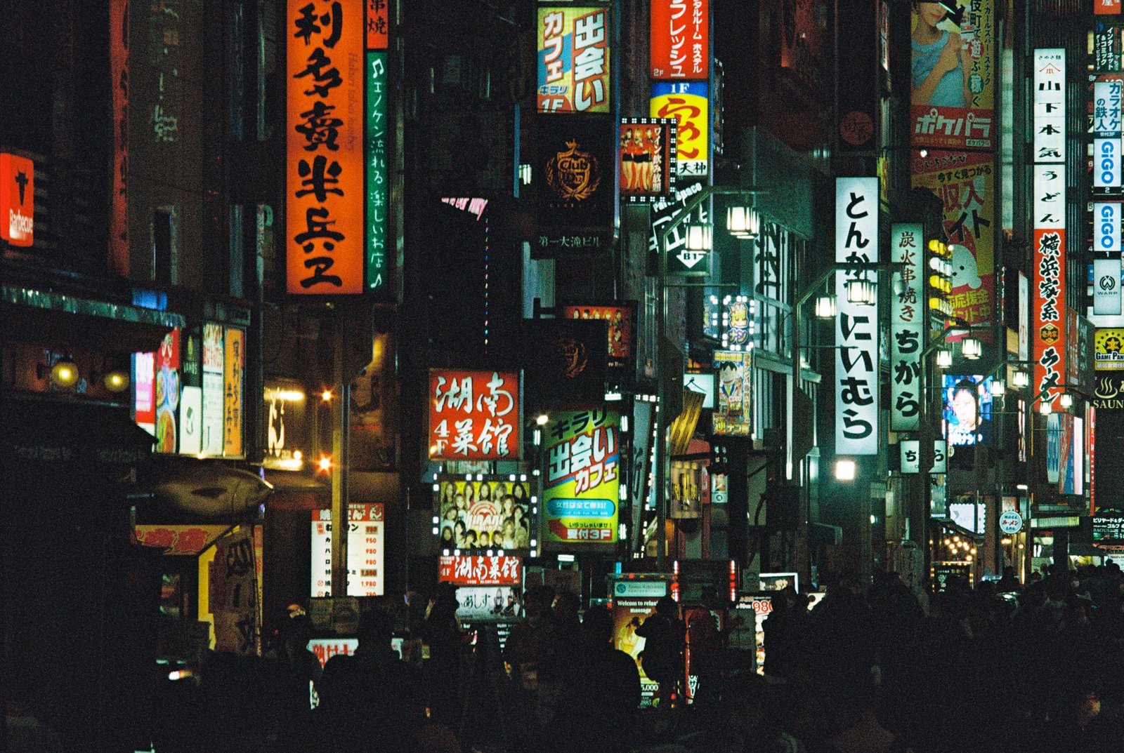 J&rsquo;ai rêvé du Japon — enseignes kabukicho