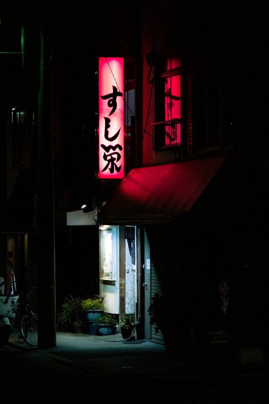 J&rsquo;ai rêvé du Japon — enseigne sushi