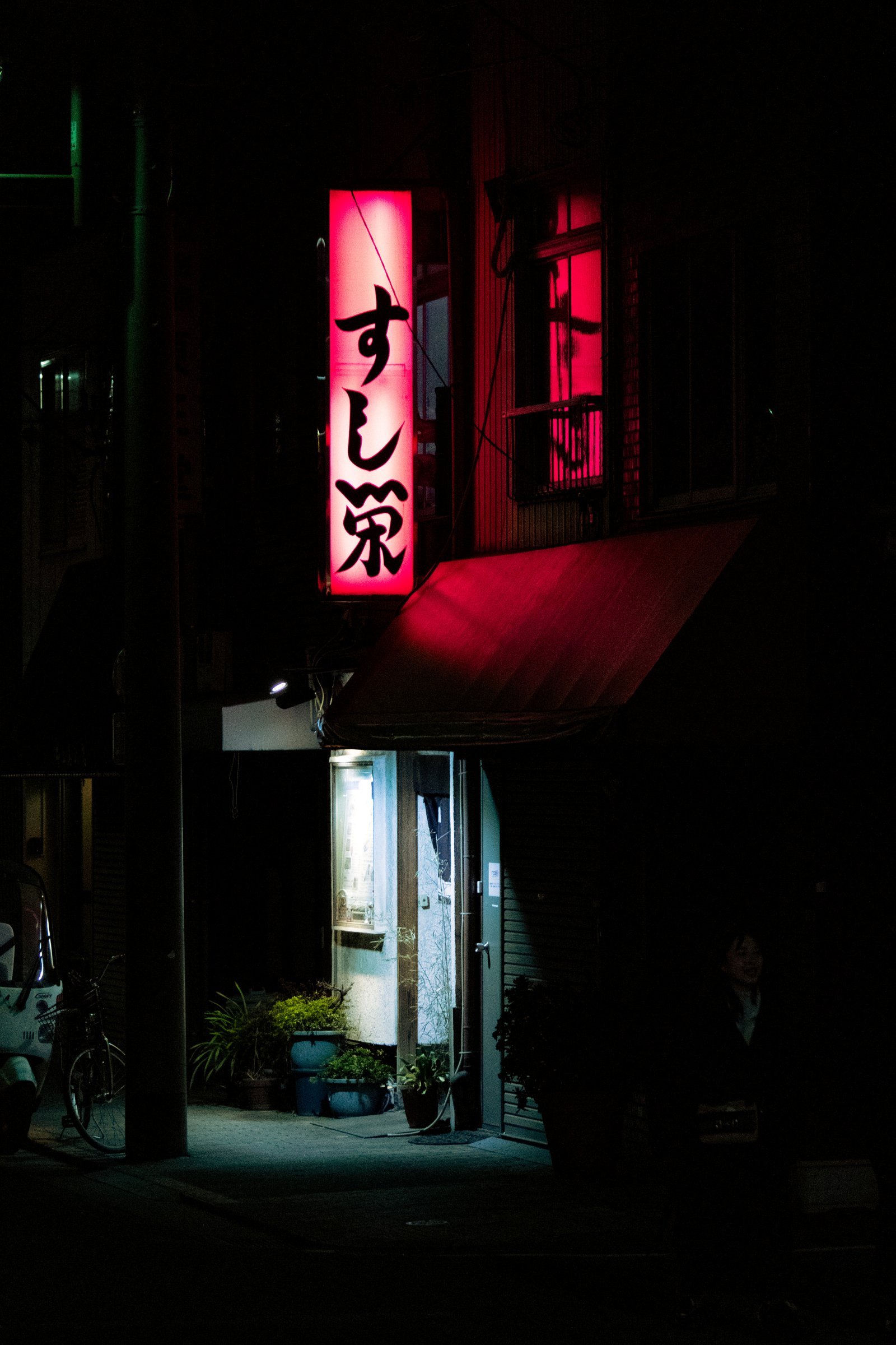 J&rsquo;ai rêvé du Japon — enseigne sushi