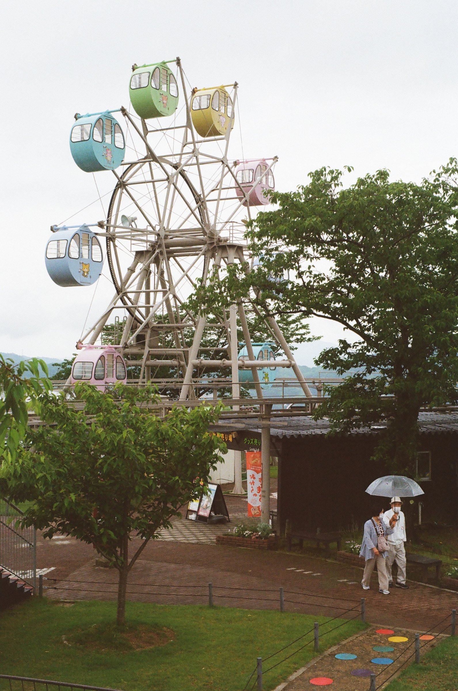 J&rsquo;ai rêvé du Japon — grande roue